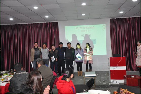 濟南工達捷能科技發(fā)展有限公司銷售精英頒獎儀式 濟南工達捷能科技發(fā)展有限公司銷售精英頒獎儀式